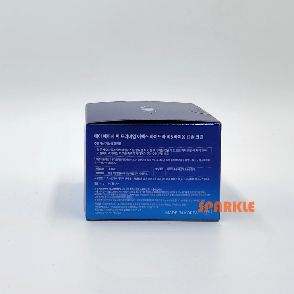 AHC ✨ Kem Dưỡng Ẩm Và Làm Dịu Da Nhạy Cảm Cao Cấp ex Hydro Hydro b5 50ml