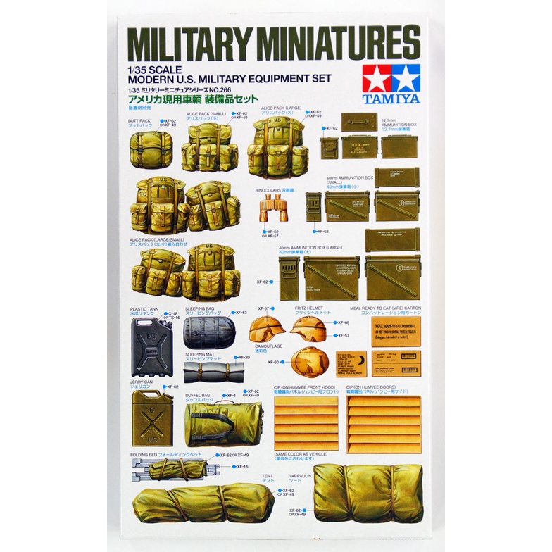 Bộ Đồ Chơi Quân Đội Mỹ Hiện Đại Tamiya 1 / 35 35266