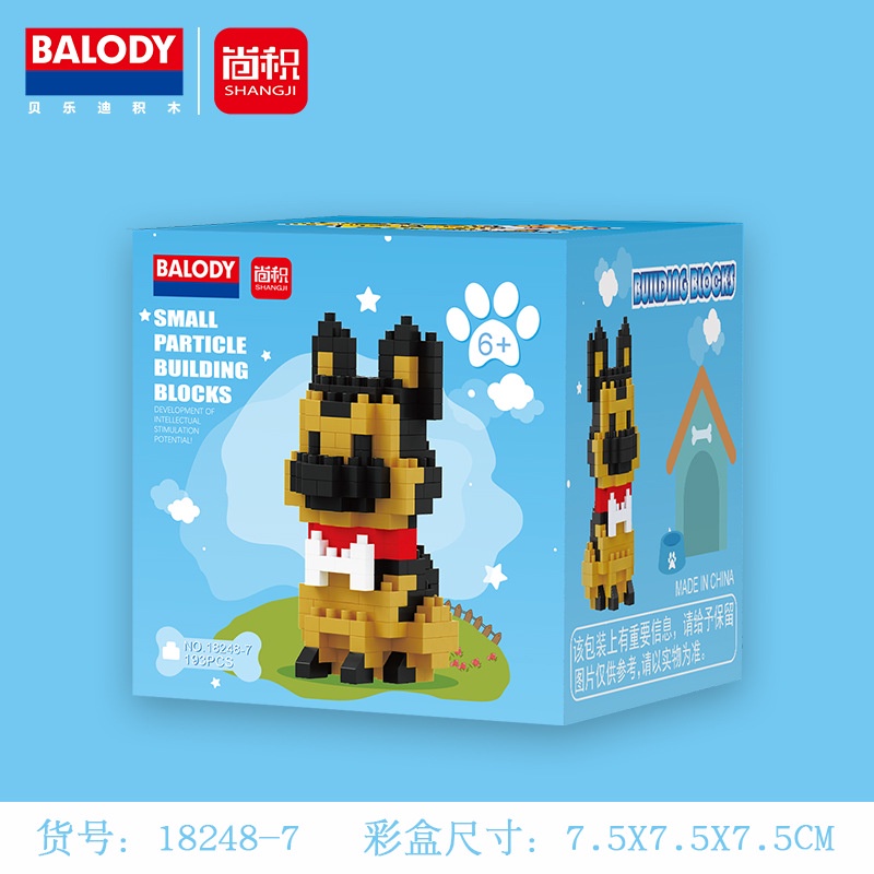 Bộ Đồ Chơi Lắp Ráp Mô Hình Chó Mèo Cho Bé