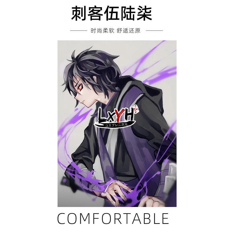Mới Killer Seven Cosplay Anime Scissor Seven Costume Halloween Costume for Men Kids