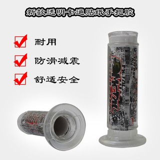 Nhãn dán tay cầm xe máy địa hình phổ biến trong suốt