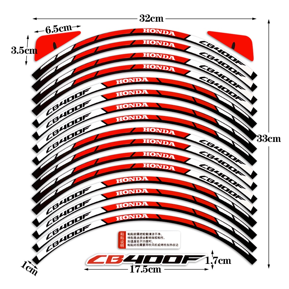 Miếng Dán Logo Phản Quang 17 Inch Trang Trí Bánh Xe HONDA CB400X CB400F Rim HRC