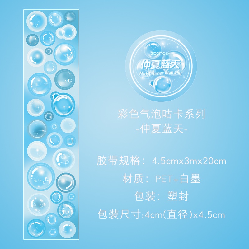 Băng Keo Nhiều Màu Sắc Dòng Thẻ Goo