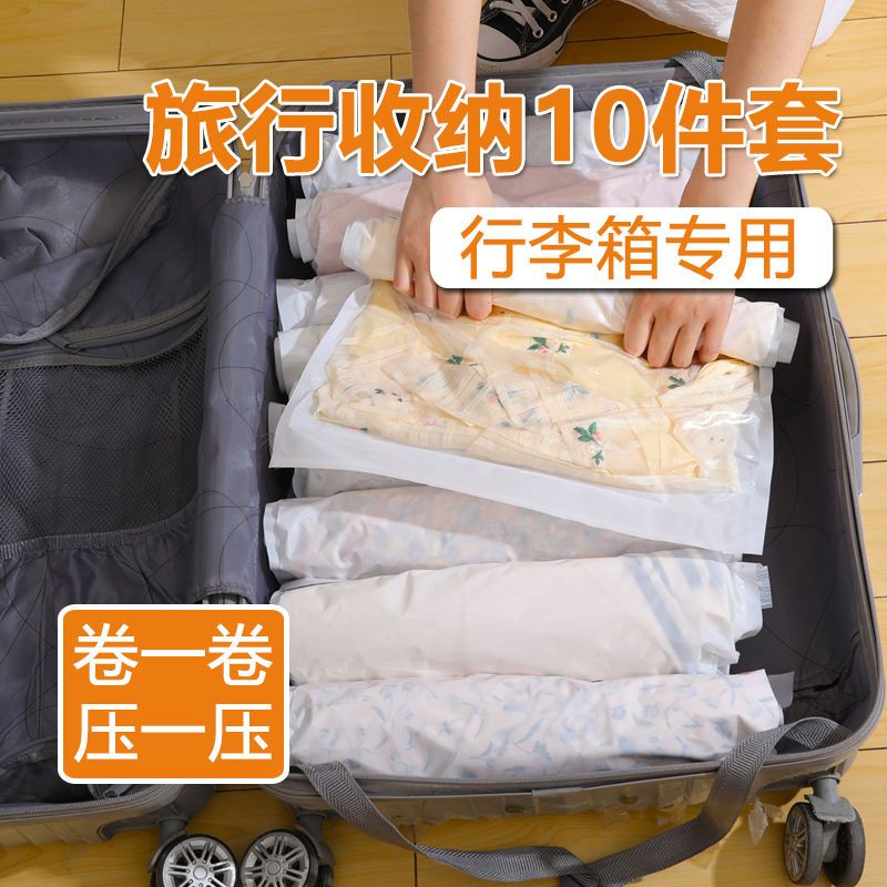 Cuộn Túi Hút Chân Không Đựng Quần Áo / Khăn Tắm / Dụng Cụ Ký Túc Xá / Túi Nén Chân Không Dùng Khi Đi Du Lịch0306