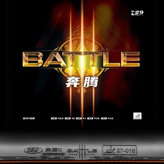 Vợt đánh bóng bàn bằng cao su chuyên nghiệp 729 battle 3