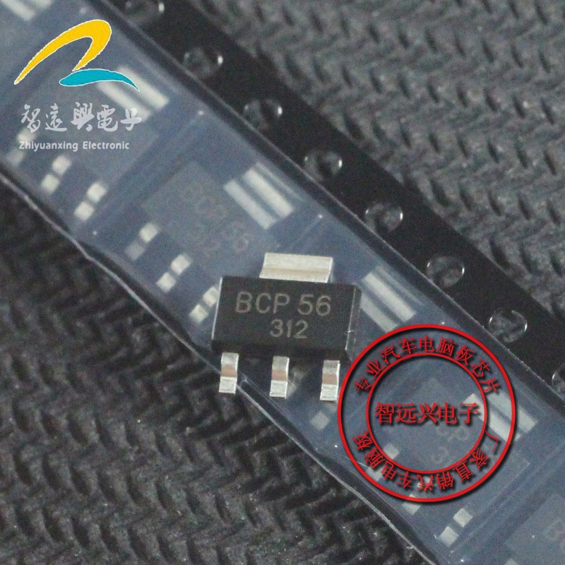 5 Mảnh BCP56 MÁY TÍNH XE Ô TÔ CHIP PASTER IC XE
