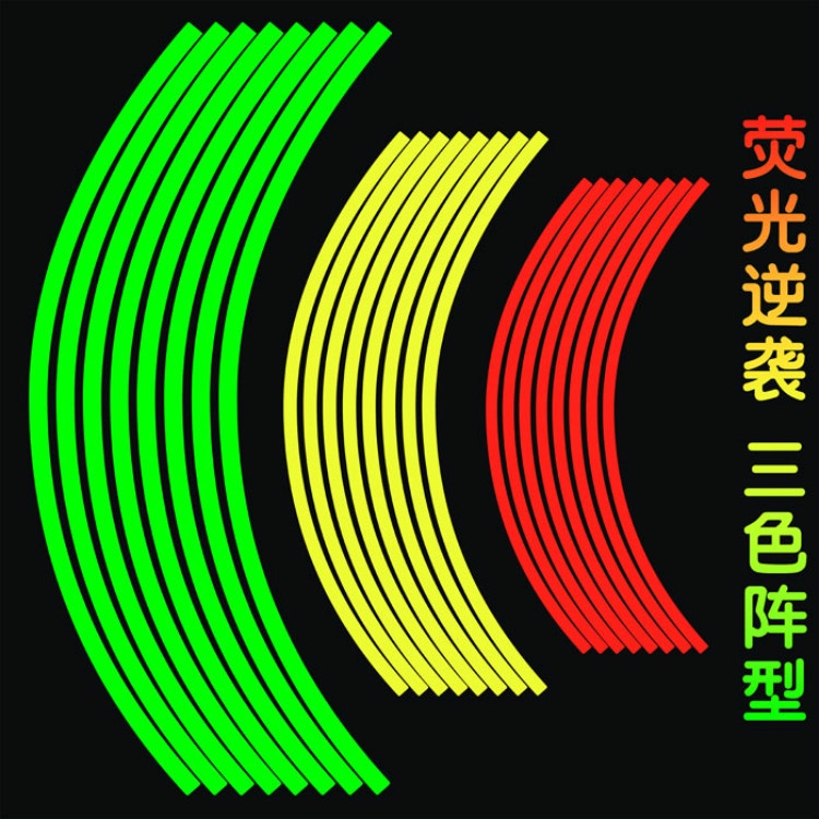 Set 16 Miếng Dán Viền Bánh Xe Mô Tô  fit to 17 / 18 inch Chống Thấm Nước