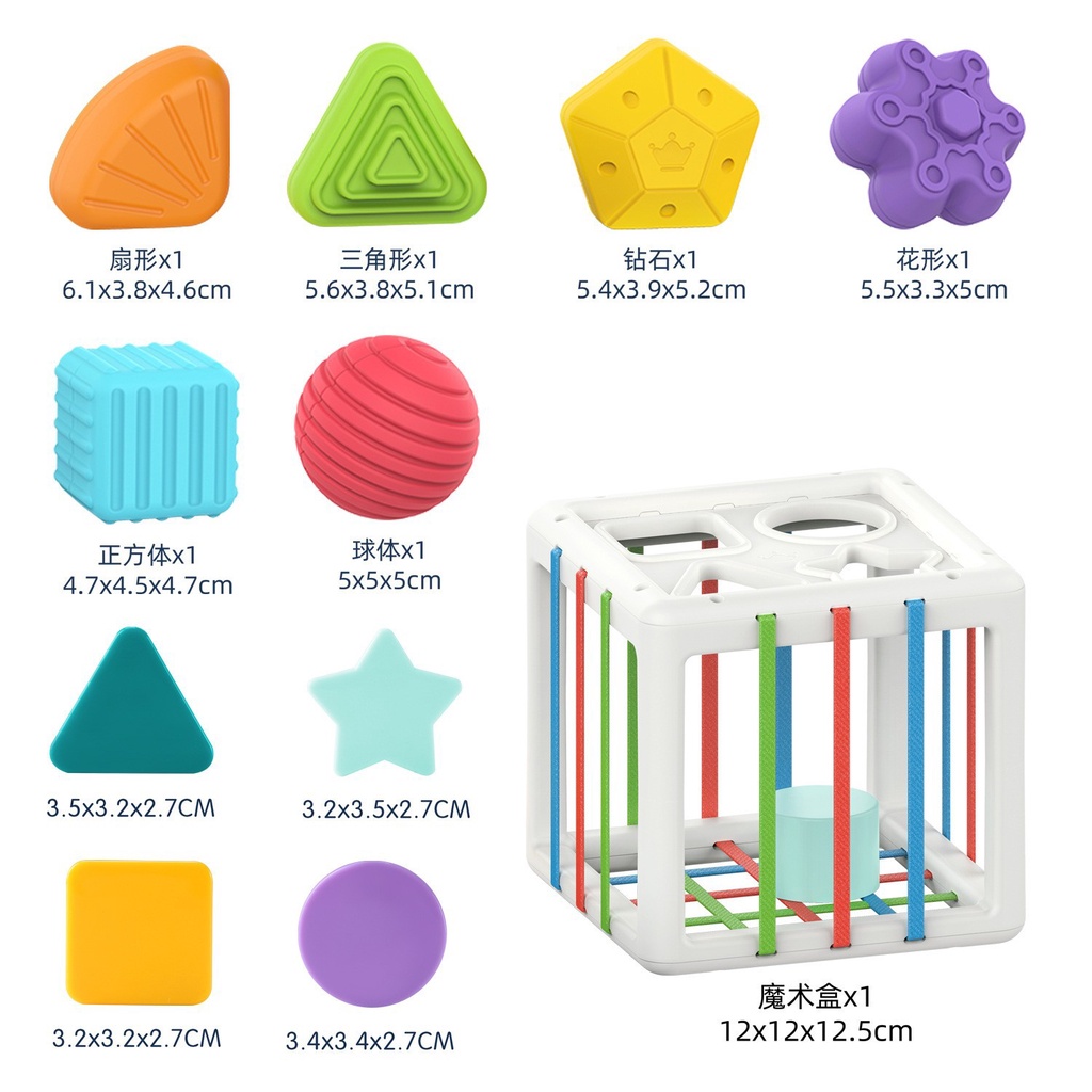 Đồ chơi LIMX OASIS khối lập phương phân loại giáo dục theo phương pháp montessori với dây thun co giãn cho bé