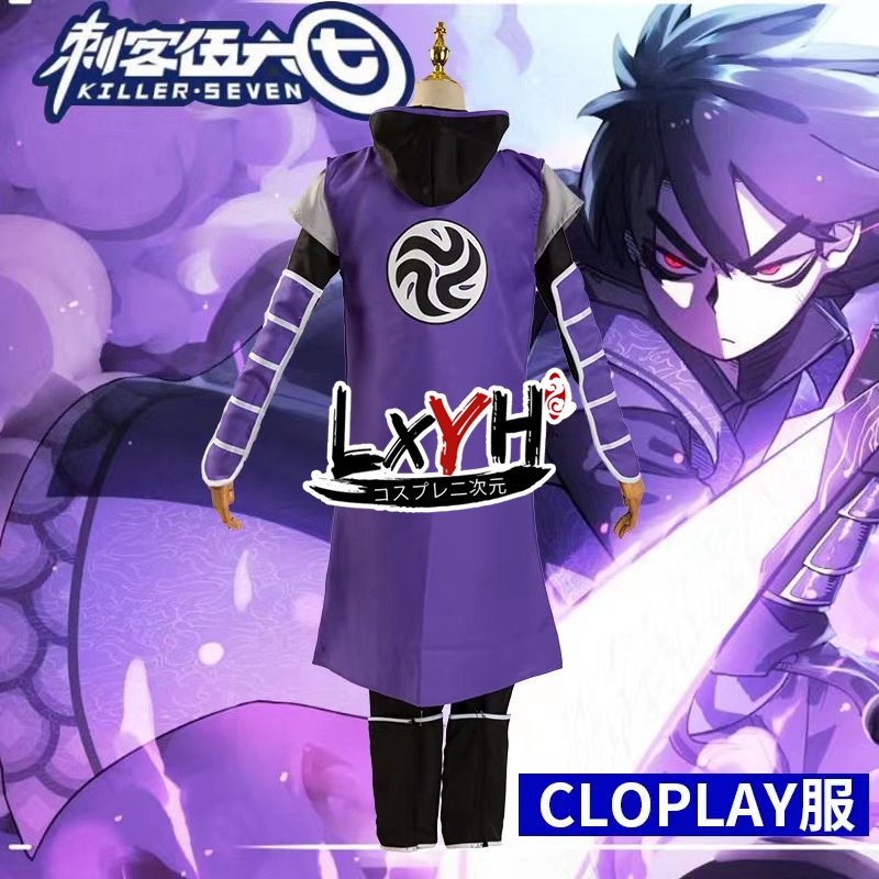 Mới Killer Seven Cosplay Anime Scissor Seven Costume Halloween Costume for Men Kids