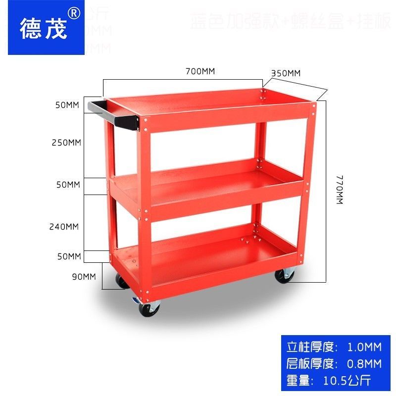 Lichi dụng cụ sửa chữa ô tô xe dày ba lớp phụ tùng đa chức năng tủ phần cứng tự động bảo dưỡng đẩy doanh thu
