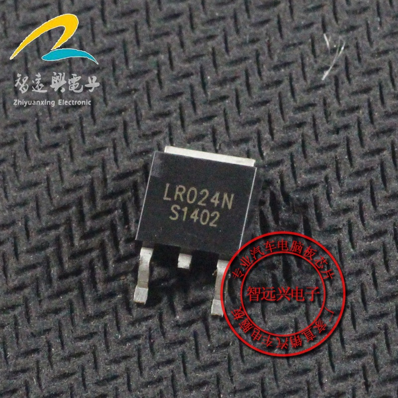 5 Mảnh LR024N MÁY TÍNH XE Ô Tô BOARD PATCH DRIVE TRIODE XE MICROCHIP IC