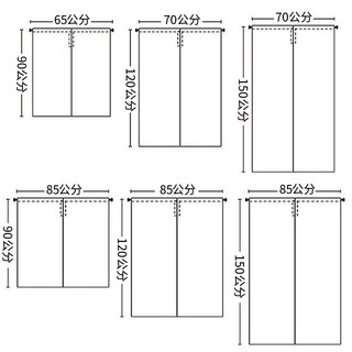 Rèm cửa ngắn phong cách Nhật Bản