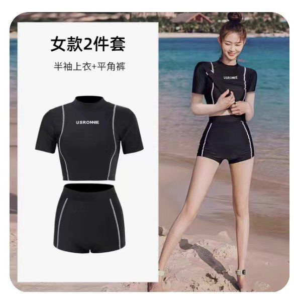 Bộ Đồ Bơi Tay Ngắn Chống Nắng Lưng Cao Thiết Kế Dễ Thương Cho Nữ