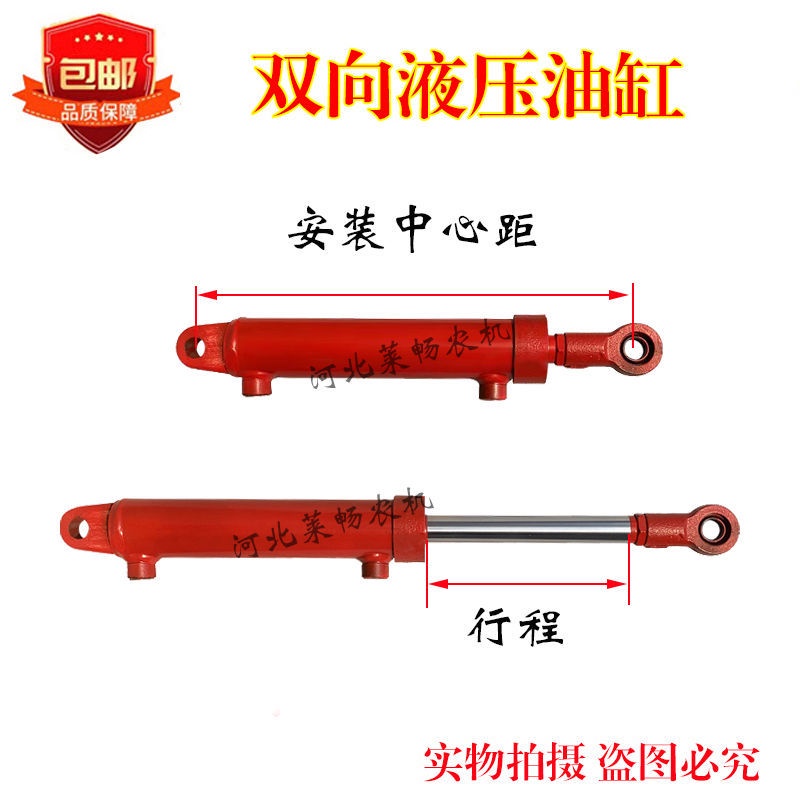 Xi lanh thủy lực 40 đường kính 2 tấn tác động kép hai tai nhỏ kỹ thuật bông máy đào chiều