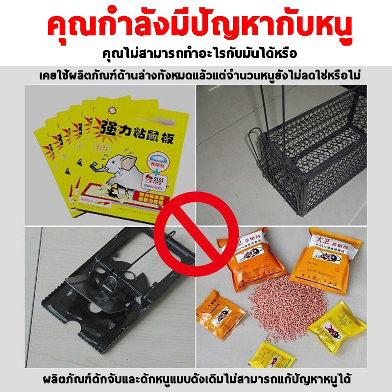 Mạnh gấp 10 lần mèo 10.000 m không có chuột,đuổi chuột,thuốc đuổi chuột trong nhà,xịt đuổi chuột,Thuốc diệt chuột