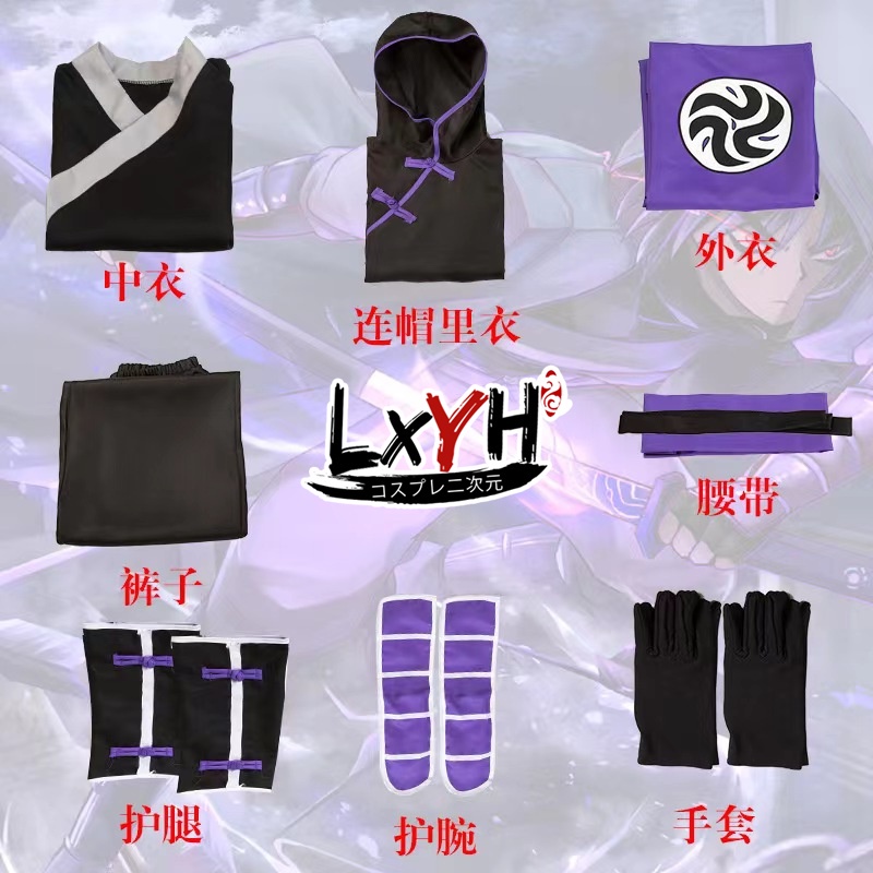 Mới Killer Seven Cosplay Anime Scissor Seven Costume Halloween Costume for Men Kids