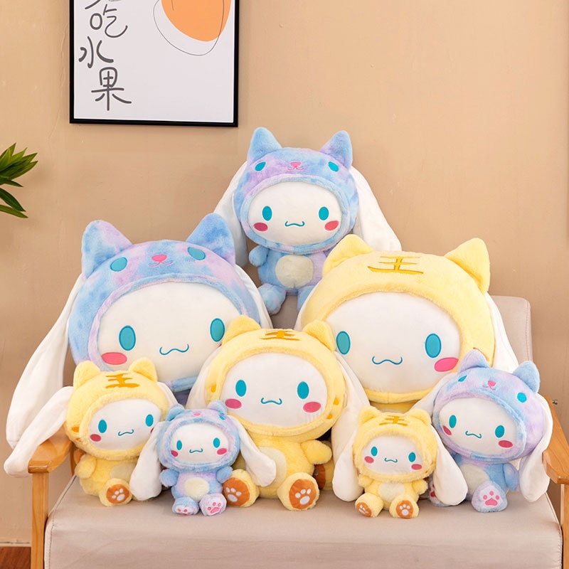 Sanrio cinnamoroll Nhồi Bông Màu Hồng / Xanh Dương gradient 1 # Làm Quà Tặng / Trang Trí Nhà Cửa Cho Bé Gái