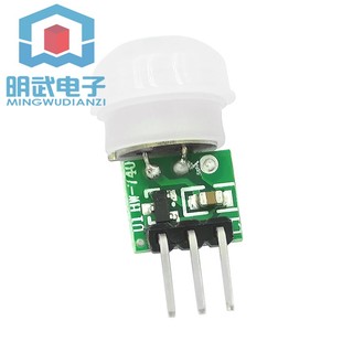 Am312 mô đun cảm biến cơ thể người thu nhỏ mô đun pir mô đun hồng ngoại mô đun cảm biến hồng ngoại cơ thể người pyroelectric