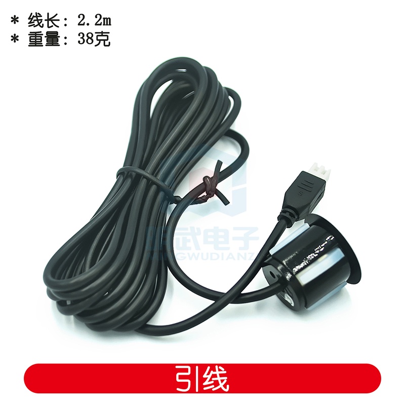 Mô Đun radar Sóng Siêu Âm Tích Hợp radar Siêu Âm Chống Thấm Nước SR04T
