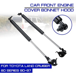 2pcs Car Front Engine Hood Shock Lift Strut For Toyota Land Cruiser 80 Series 90-97 Struts Bar Support Props Rod Arm Gas Spring