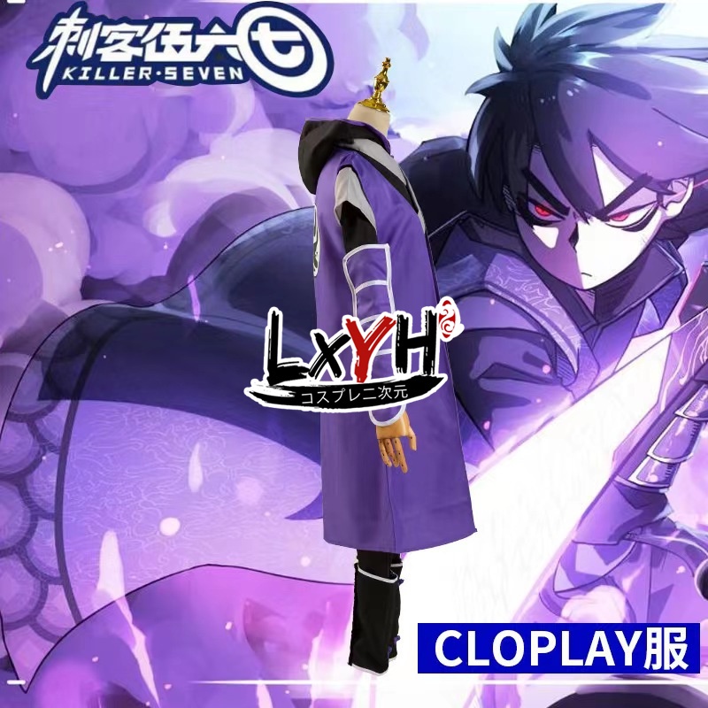 Mới Killer Seven Cosplay Anime Scissor Seven Costume Halloween Costume for Men Kids