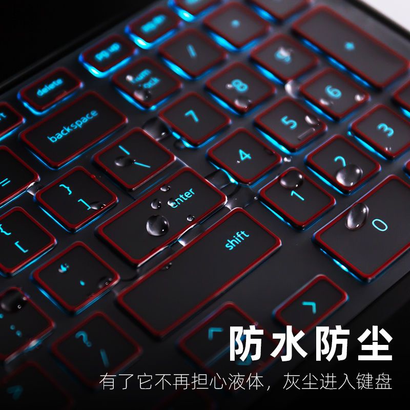 Miếng Dán Bảo Vệ Bàn Phím Máy Tính Tấm Lót Bảo Vệ Bàn Phím Máy Tính Dell Tour Box G15 5520 5510 5511 Notebook 5515 G3 G5 G7 Chống Bụi Tiện Dụng