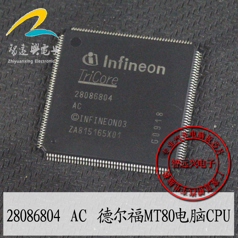 5 miếng 28086804 AC THÍCH HỢP CHO IC XE CPU MÁY TÍNH MT80