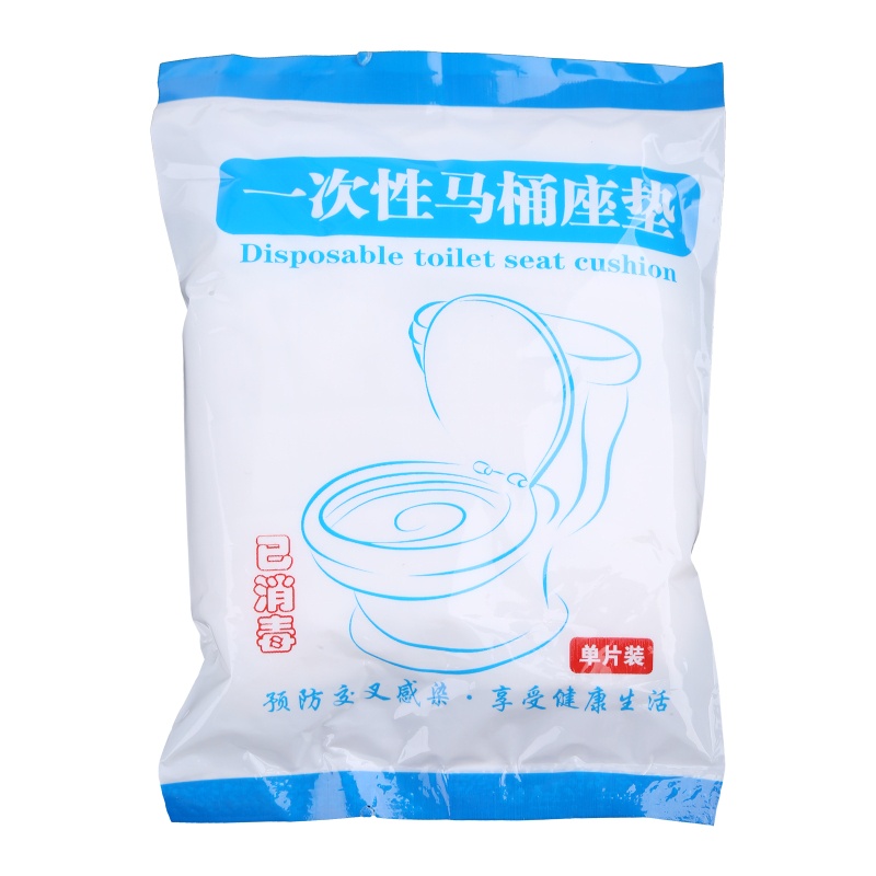 ✿ Vỏ Bọc Bệ Ngồi Toilet Bằng Vải Không Dệt Dùng Một Lần Tiện Lợi Dành Cho Đi Du Lịch