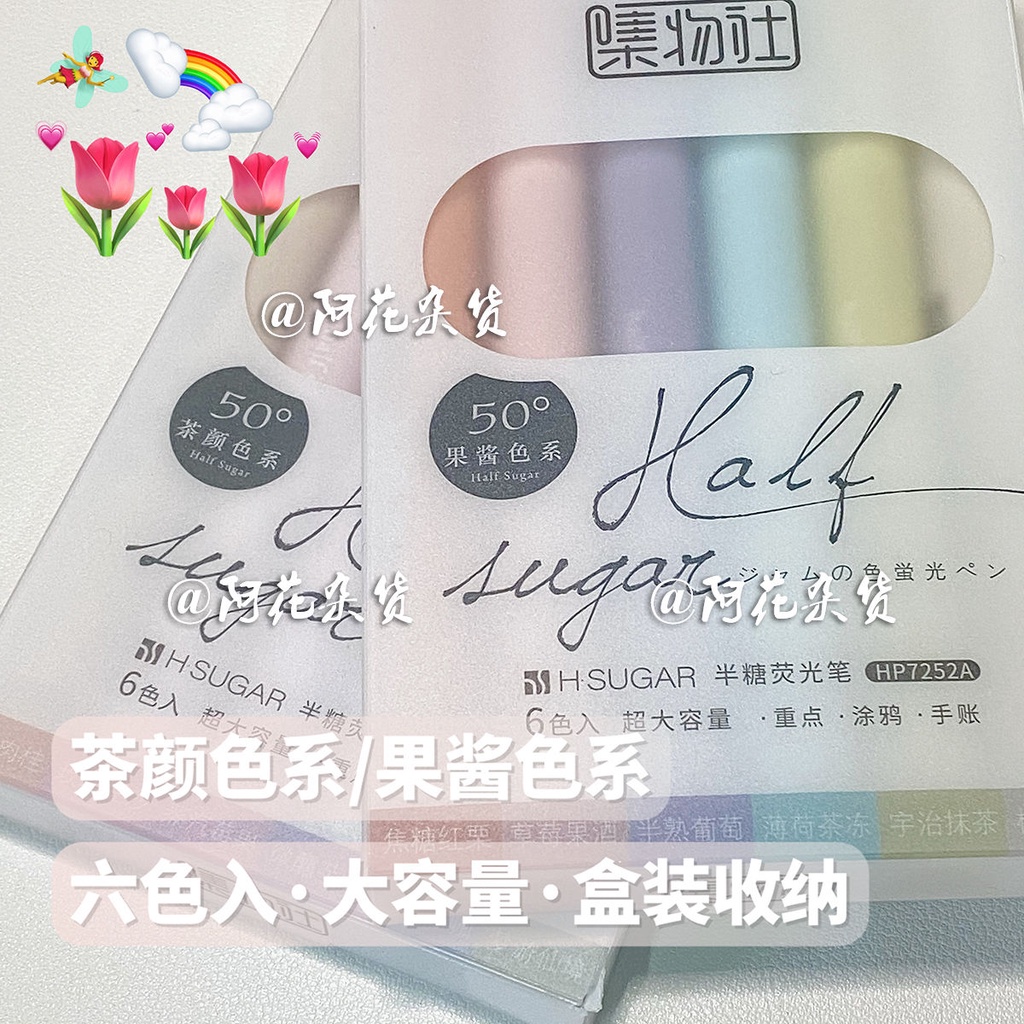 Bút Đánh Dấu Ghi Chú Màu Sắc Tươi Sáng Kích Thước Lớn Tiện Dụng Cho Học Sinh