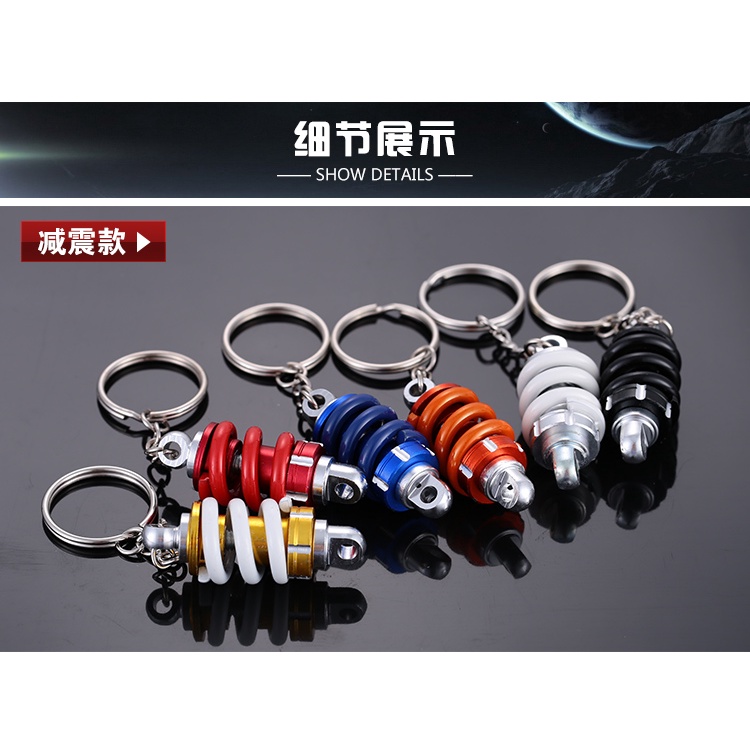 Móc Khóa Hình Phuộc Giảm Xóc proton Perodua Xe Hơi Xe Máy Sáng Tạo