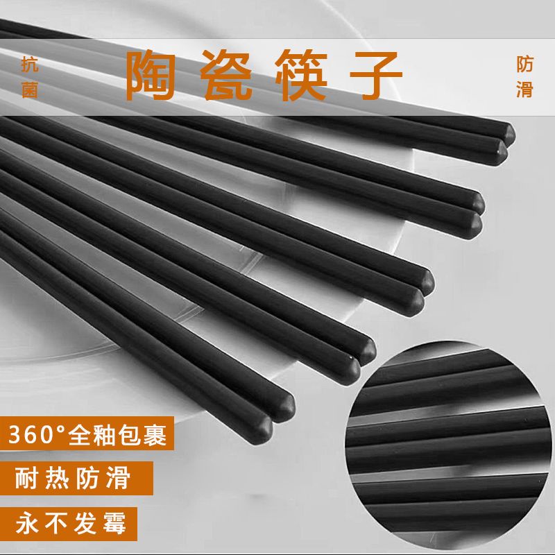 Bộ 5 / 10 Đôi Đũa Dài Bằng Sứ Màu Trắng Thiết Kế Đơn Giản Chất Lượng Cao