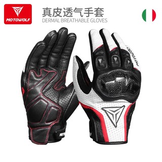 Găng tay đi phượt sport kín ngón , găng tay đi phượt, lái xe moto motowolf nhập khẩu chính hãng gù carbon mdl0305