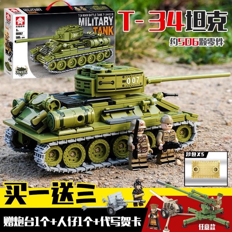 Mô Hình Lắp Ráp Lego Xe Tăng T34 99A Chất Lượng Cao