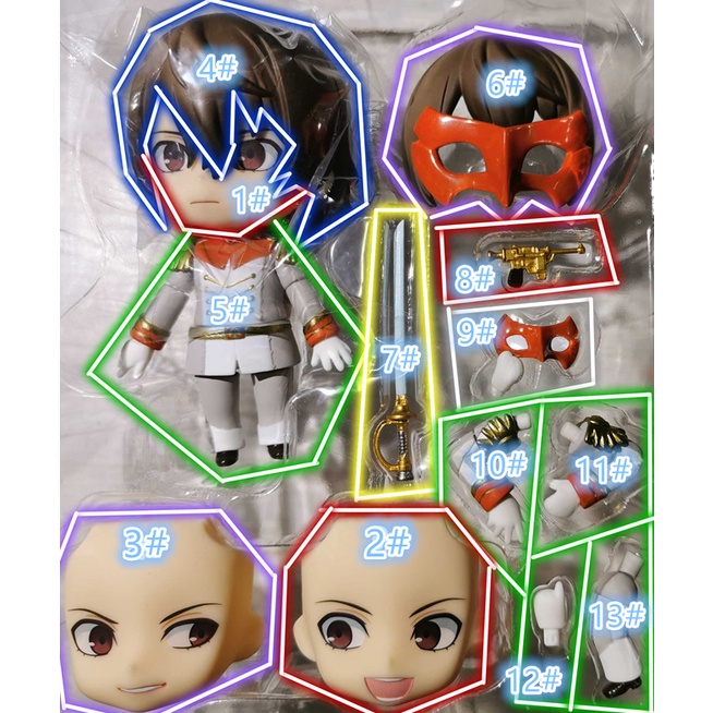 Phụ Kiện Chuyên Dụng Cho Xe Gsc Persona 5 P5 Akira Goro Nendoroid