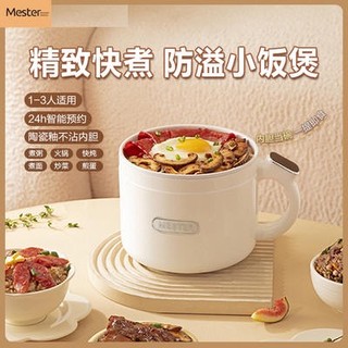 Nồi cơm điện mini thông minh đa năng cho 1-2 người