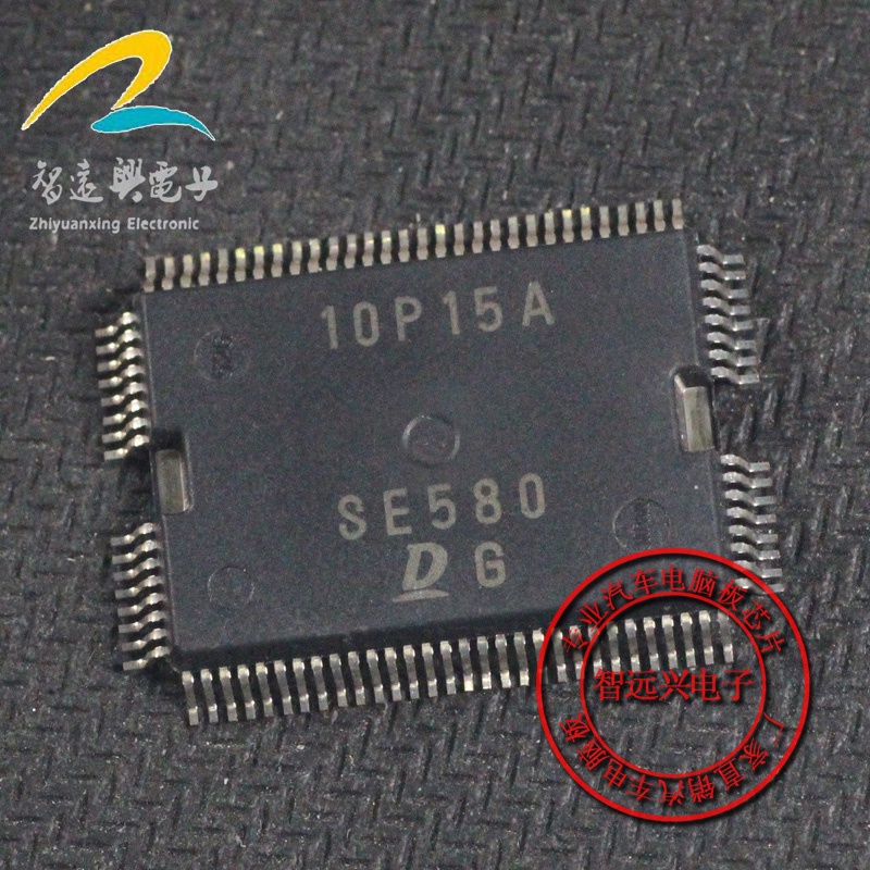 5 Mảnh SE580 MÁY TÍNH XE CHIP IC MÁY TÍNH CHIP CHIP