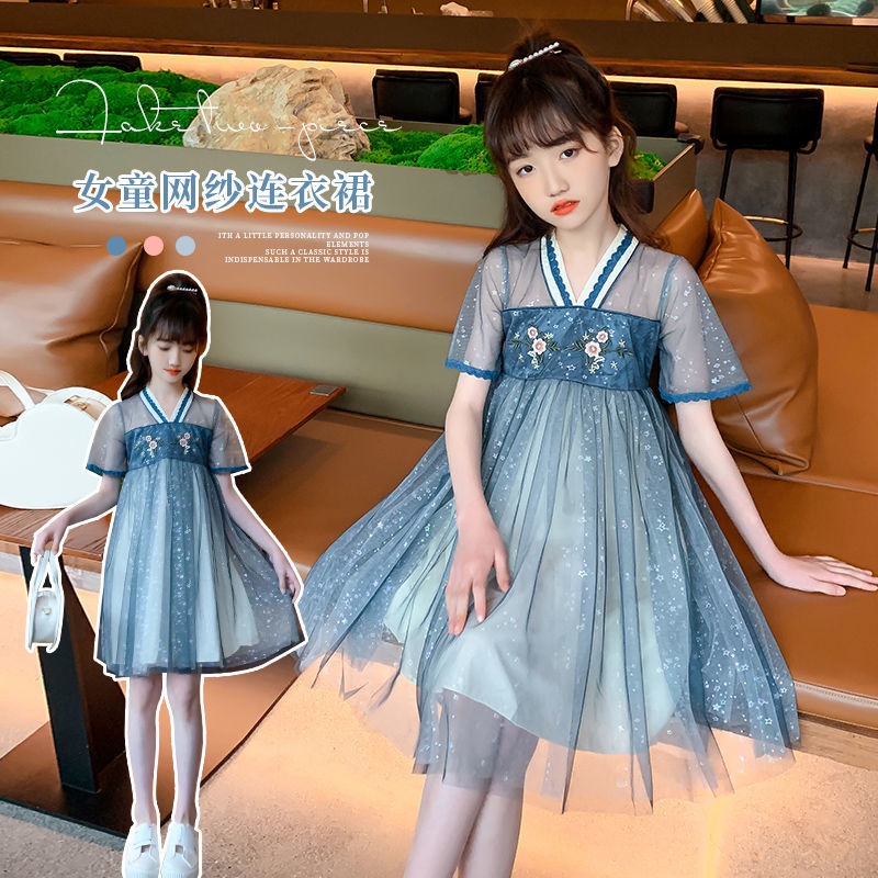 Đầm Hán Phục Dáng Suông Họa Tiết Bầu Trời Sao Thời Trang Xuân Hè Phong Cách Trung Hoa Cổ Điển Mừng Năm Mới Cho Nữ