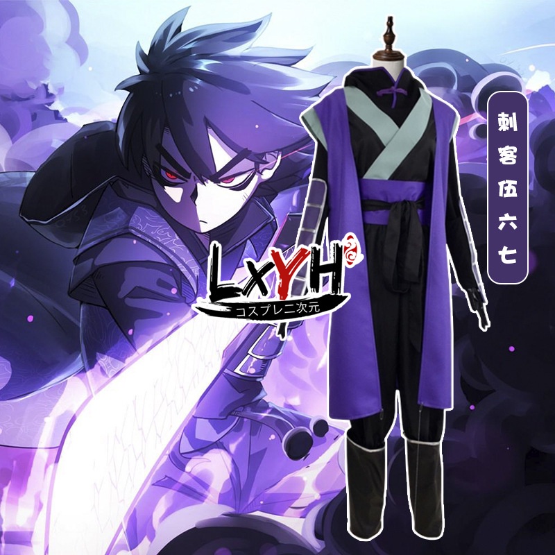 Mới Killer Seven Cosplay Anime Scissor Seven Costume Halloween Costume for Men Kids