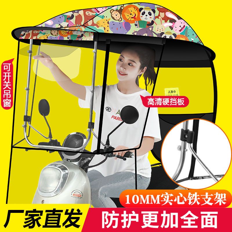 Mái Hiên Xe Điện Che Nắng Cỡ Lớn Phong Cách Mới 2021