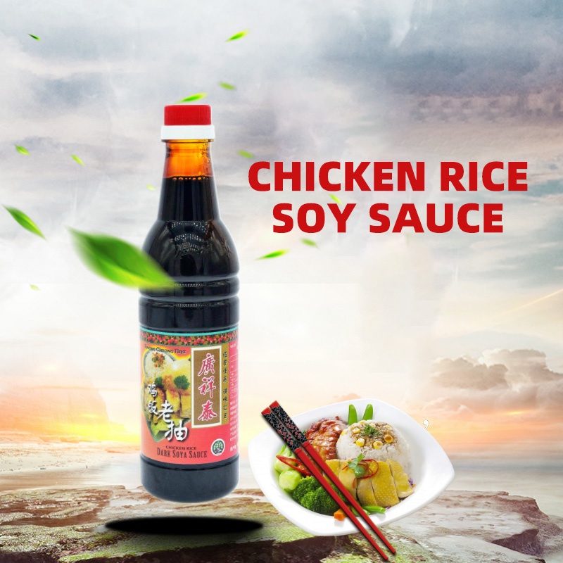 Hắc Xì Dầu Kwong Singapore Cheong Thye 640ml/ Kwong Cheong Thye Chicken Rice Dark Soya Sauce - Hàng Chuẩn Singapore