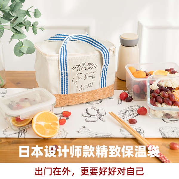Túi Đựng Hộp Cơm Trưa Giữ Nhiệt Dày Dặn Phong Cách Nhật Bản