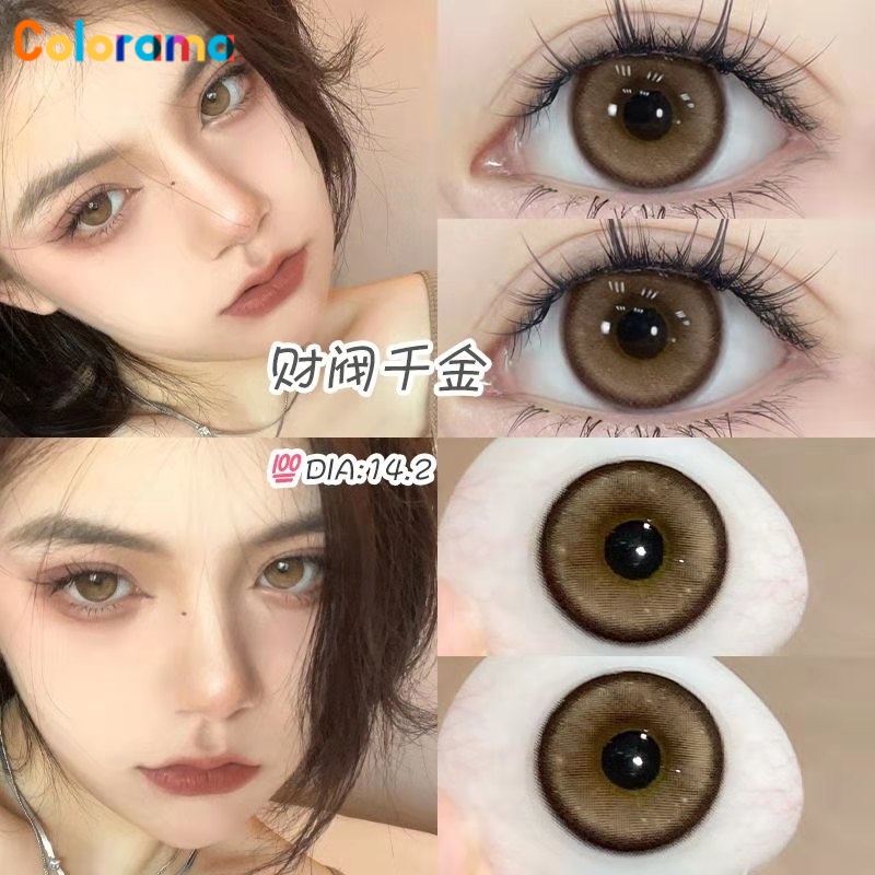 Set 2 Kính Áp Tròng Hình Lâu Đài Công Chúa Màu Nâu Đậm Chất Liệu Cấp 0.00-8.00 0.00 Năm