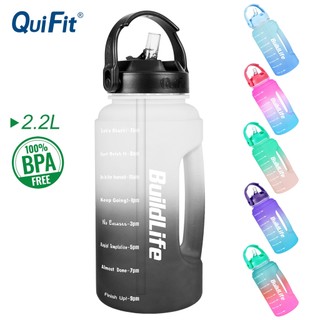 Bình nước thể thao QUIFIT nhựa không chứa BPA 2.2L có ống hút dễ dàng rửa sạch tiện lợi