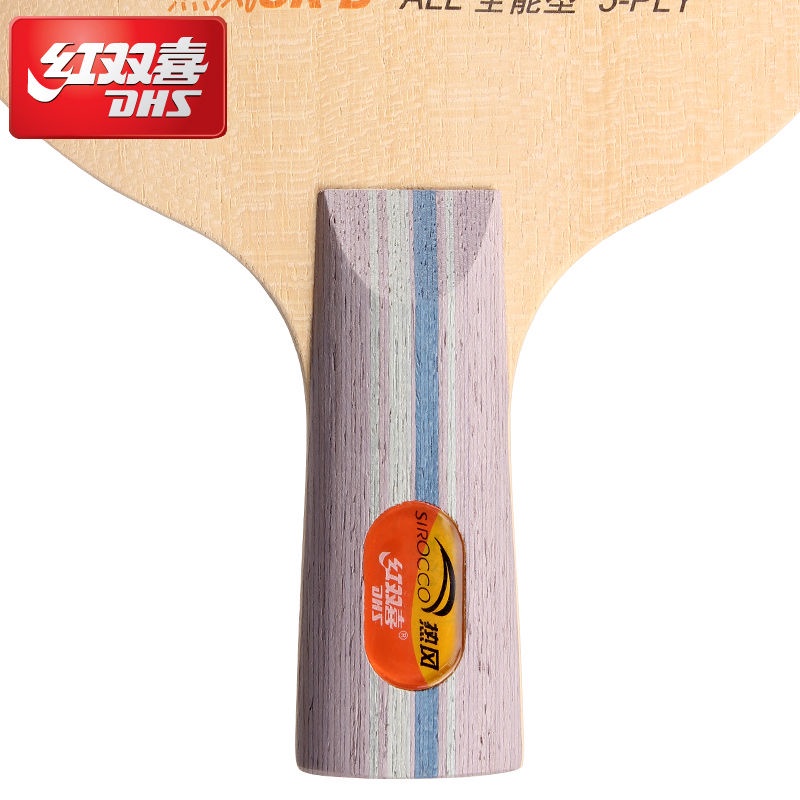 Vợt Đánh Bóng Bàn Bằng Gỗ Nguyên Chất DHS SR A B