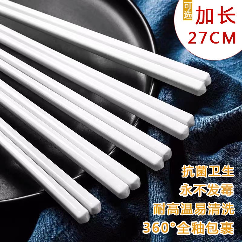 Bộ 5 / 10 Đôi Đũa Dài Bằng Sứ Màu Trắng Thiết Kế Đơn Giản Chất Lượng Cao