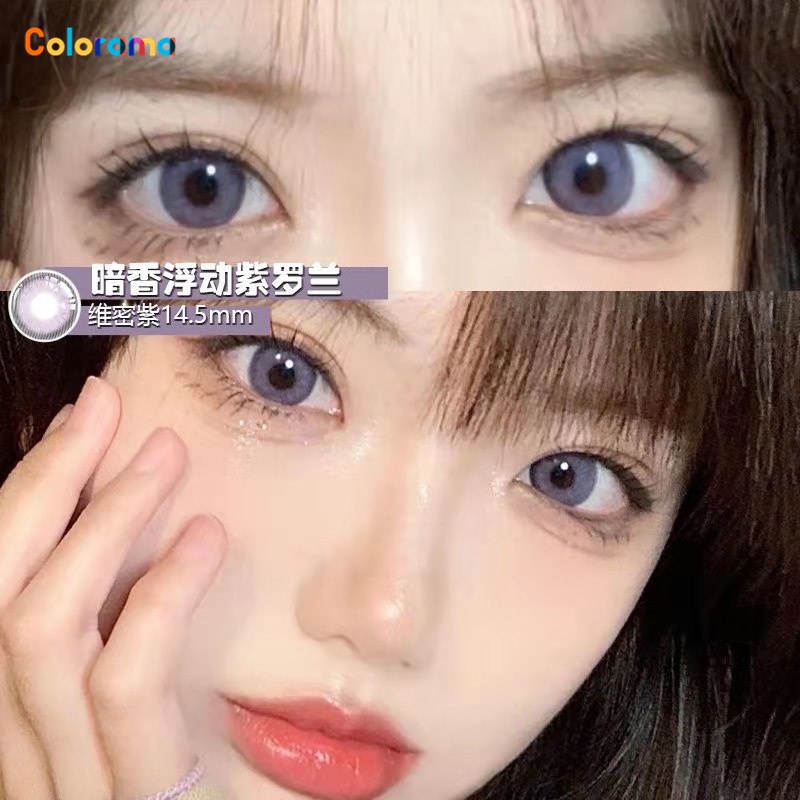 Set 2 Kính Cận Màu Tím 14.5mm 0.0-8.0 Tuổi Chất Lượng Cao