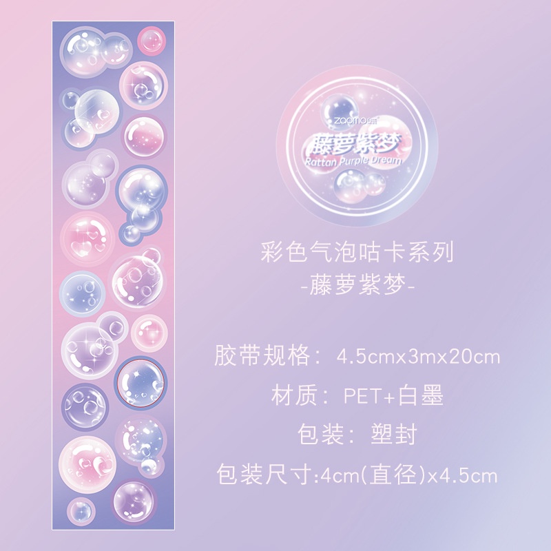 Băng Keo Nhiều Màu Sắc Dòng Thẻ Goo