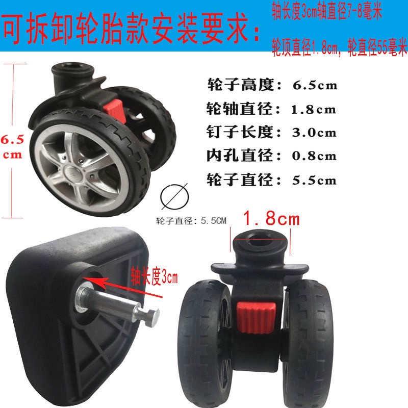 Bánh Xe Vali Hành Lý Có Mật Khẩu Thay Thế Tiện Dụng
