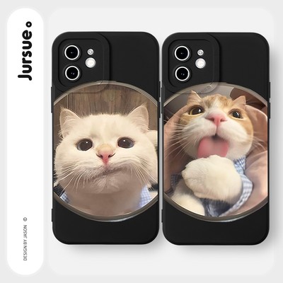 Ốp điện thoại JURSUE Y3147 in hình mèo thích hợp cho iPhone 17 16 15 14 13 12 11 Pro Max SE 2020 X XR XS ip 8 7 Plus 