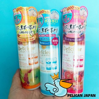 Tẩy tế bào da chết dành cho da mặt detclear 180ml
